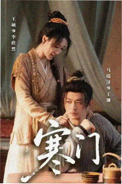 长街灯火电视剧剧照